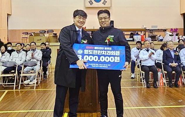 영도구 배드민턴 협회 후원을 통해 지역 체육 문화 활성화와 주민 건강 증진에 앞장서는 영도 편한치과의 사회공헌 활동
