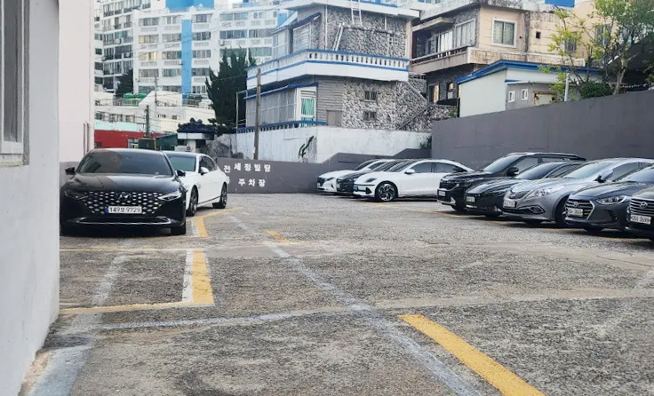 방문자 무료 주차 지원